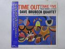 The Dave Brubeck Quartet Time Out CBS/Sony 20AP 1459 Japan Shrink VINYL LP OBI