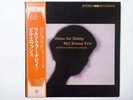 Bill Evans Trio Waltz For Debby Riverside Records SMJ-6118 Japan  VINYL LP OBI