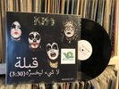 KISS - Nothin' To Lose 12