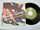 Bruno Lauzi - Il Vecciaccio / Ci S'innamora 45 RPM 1981 RARE