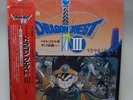 Symphonic Suite Dragon Quest Iii Record With Bonus Map Poster