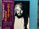 Leon Russell - Leon Russell | Japan Pressung LP Vinyl Schallplatte OBI Rock