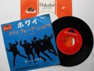 THE BEATLES & TONY SHERIDAN Why / Cry For A Shadow - 7'' Polydor 1964 Japan