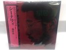 Ryo Fukui / Scenery 1976 Red Color Vinyl LP Japan Jazz Japan Press