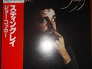 Joe Cocker Stingray + OBI, INSERT JAPAN NEAR MINT A&M Records Vinyl LP