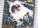 Tangerine Dream - Alpha Centauri / Atem Virgin Records Quadraphonic LP Album