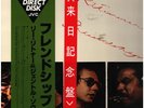 LP Lee Ritenour Friendship GATEFOLD / OBI + POSTER + INSERT JAPAN NEAR MINT