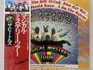 The Beatles – Magical Mystery Tour Japan Vinyl With OBI Apple EAS-80569 NM EX