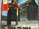 Stevie Ray Vaughan - Soul To Soul - Factory SEALED 1985 NEW