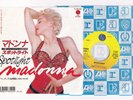 Madonna Spotlight Japan 7' Single Record P-2348 Rare  1988