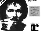 Gordon Lightfoot – Summertime Dream 12