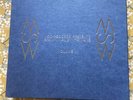 80’s Minimal Synth Wave Volume 2 Vinyl On Demand Limited Edition 12LP Box Set