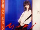 Mari Hamada Blue Revolution OBI + BOOKLET JAPAN Invitation Vinyl LP