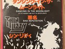 Thin Lizzy - Dancing In The Moonlight Japanese