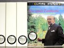 Strauss Also Sprach Zarathustra Reiner RCA LSC1806 Classic Records 45 RPM 4LP NM