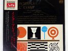 BILL EVANS INTERPLAY RIVERSIDE MW2009 Japan VINYL LP