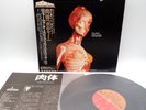 Roger Waters ‎– Music From The Body Japan LP OBI VINYL ‎EMS-40143 PINK FLOYD