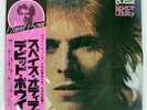DAVID BOWIE SPACE ODDITY RCA RVP6124 Japan VINYL LP