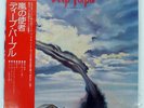 DEEP PURPLE STORMBRINGER WARNER BROS. P10110W Japan VINYL LP