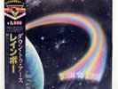 RAINBOW DOWN TO EARTH POLYDOR 20MM9230 Japan VINYL LP