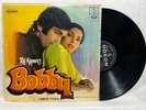 Bobby LP Record Rare 1973 Music Laxmikant Pyarelal Hindi Vinyl Bollywood Indian