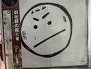 Conway the Machine - Slant Face Killah Vinyl Brown & Black Splatter (#/300)