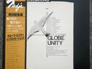 Globe Unity Orchestra Improvisations OBI AND INSERT INCLUDED. JAPAN Vinyl LP