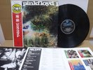 Pink Floyd ‎/ A Saucerful Of Secrets, Japan Press LP w/OBI & Full Insert NEW