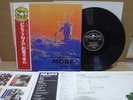 Pink Floyd ‎/ More, Japan Press LP w/OBI & Full Insert Prog Psych NEW