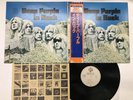 Deep Purple In Rock Japan LP [48070ER]