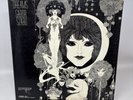 Gabor Szabo - Dreams (SK 7), 1968 US. GATEFOLD JAZZ LP, DJ Copy