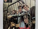 YARDBIRDS - Five Live - Mono - Charly Reissue