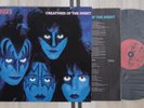 KISS Creatures of the Night LP France Inner- Sleeve Red Casablanca label