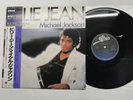 MICHAEL JACKSON BILLIE JEAN Japan 12inch [48786ER]