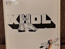 Xhol – Hau-Ruk * LP - DE 1st. 1971 - OHR OMM 56014  Krautrock, Jazz-Rock, Fusion