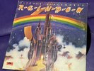 Ritchie Blackmore’s Rainbow 1975 Dio • 12