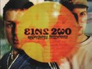2xLP Eins Zwo Gefährliches Halbwissen ORIGINAL GERMAN 1ST PRESS NEAR MINT