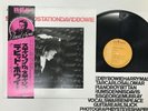 DAVID BOWIE STATION TO STATION Japan LP [49292ER]