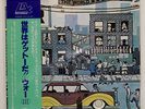 WAR THE WORLD IS A GHETTO LAX AW2001 Japan VINYL LP