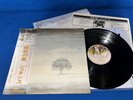GENESIS   WIND AND WUTHERING 1977 Japan Audiophile Press Obi Insert   NM