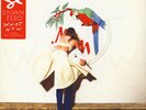 Sylvan Esso - What Now (Vinyl LP - 2017 - EU - Original)