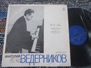 Anatoli Vedernikov plays Bach´s Partitas Nos. 3 & 6. Melodiya LP