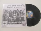 Iron Maiden – Seventh Son Of A Seventh Son 12