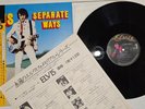 Elvis Presley - Separate Ways - Japan -Obi - Insert - Near Mint