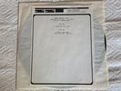 These Immortal Souls - Marry Me (Lie  Lie ) US TEST PRESSING 12
