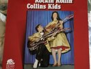 The Collins Kids LP - Rockin' Rollin' -  Rock & Rockabilly - New Record
