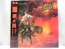 Ozzy Osbourne The Ultimate Sin Japan 1988  LP Vinyl Record w/Obi