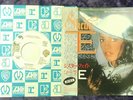 Sheila E - Sister Fate - JAPAN IMPORT 7