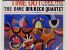 DAVE BRUBECK TIME OUT CBS/SONY 20AP1459 Japan VINYL LP