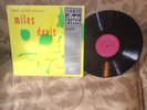 Miles Davis Blue Moods Debut 120 OJC Charles Mingus Elvin Jones Elvin Jones NM